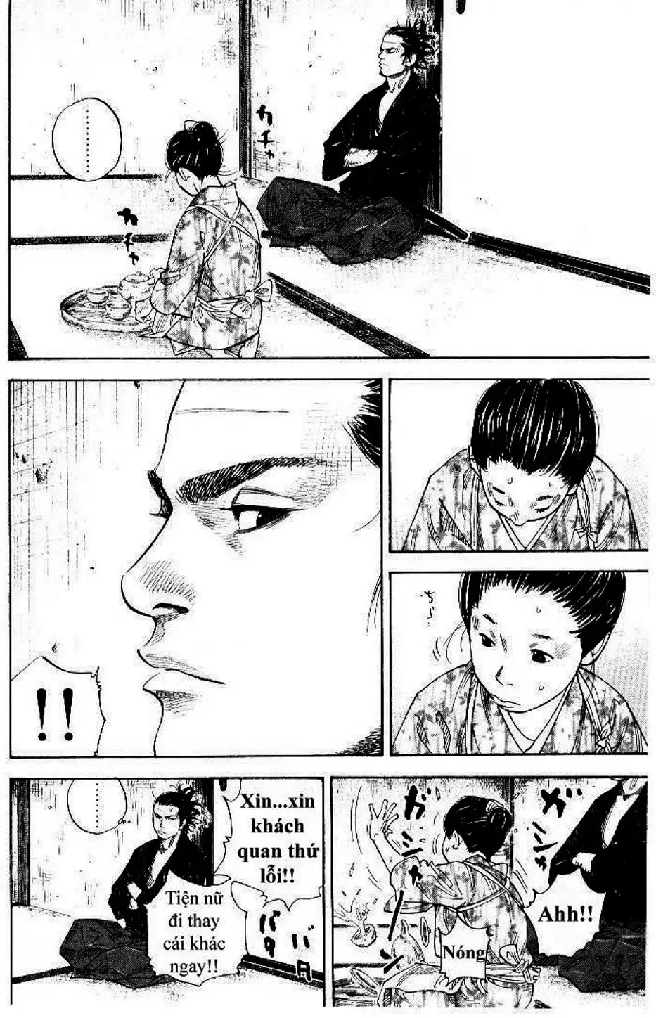 Chapter 84 - Image 7
