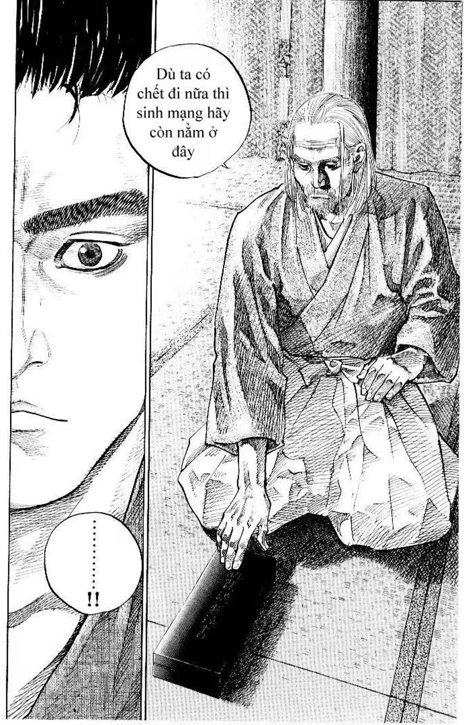 Chapter 85 - Image 1