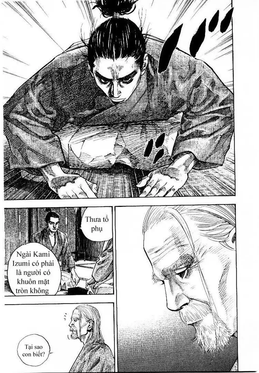 Chapter 85 - Image 2