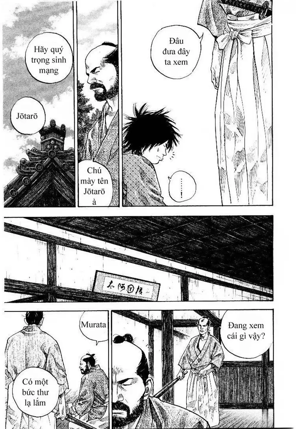 Chapter 85 - Image 13