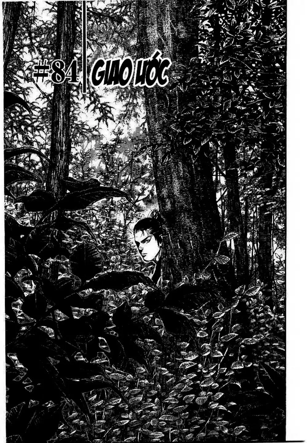 Chapter 85 - Image 17
