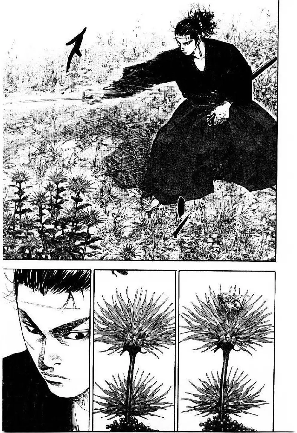 Chapter 85 - Image 19