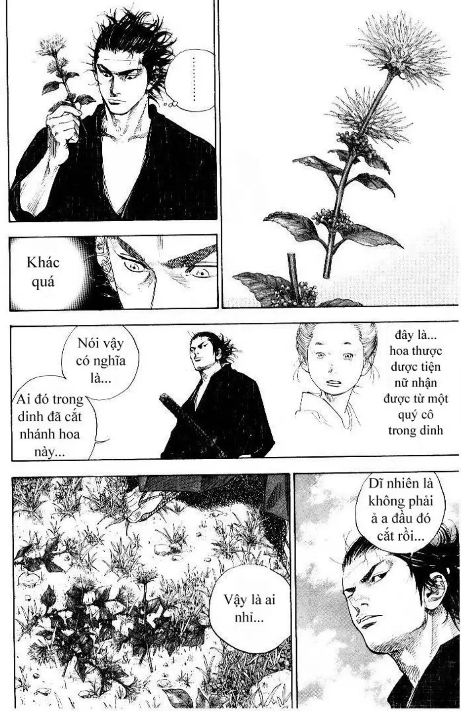 Chapter 85 - Image 20