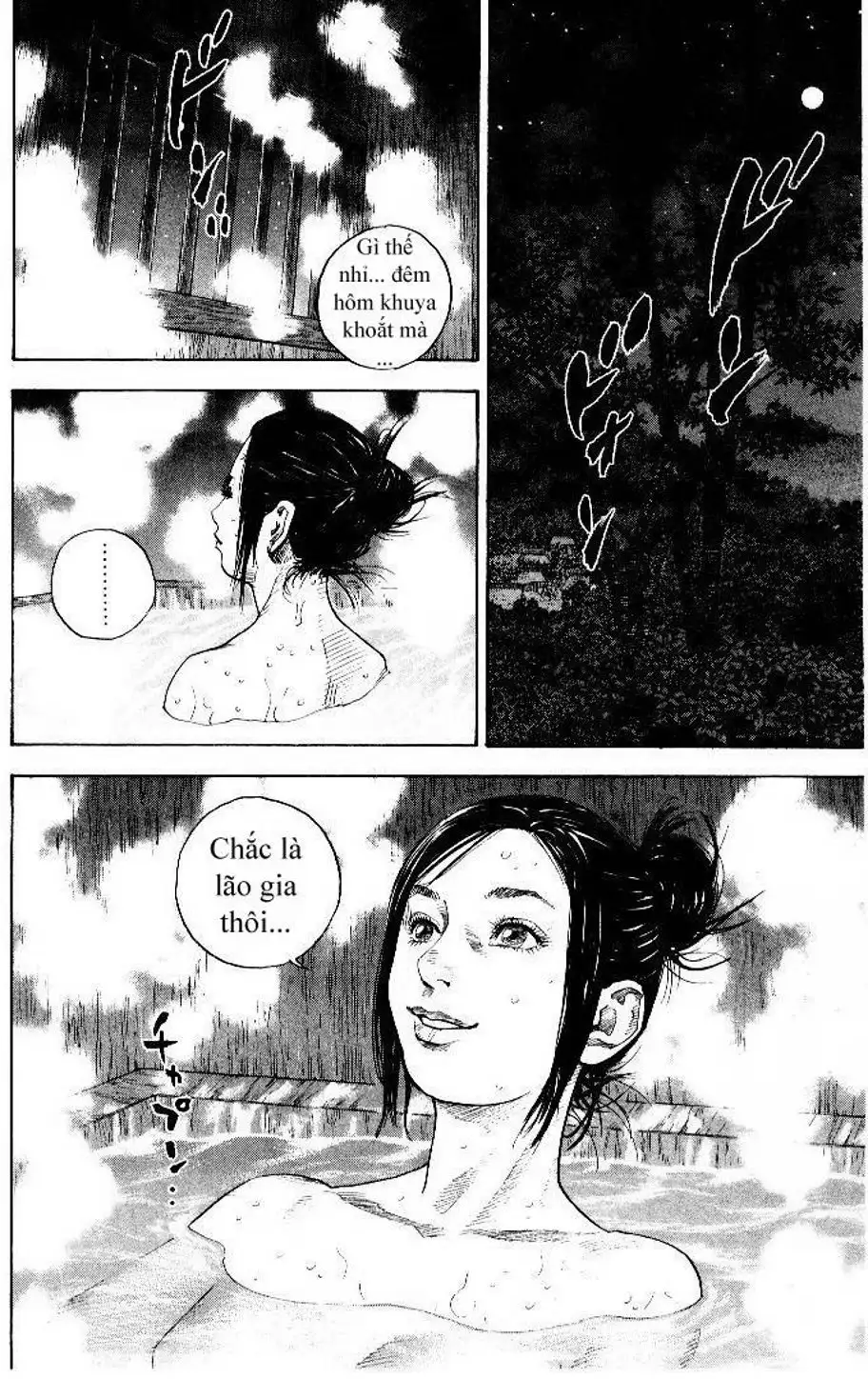 Chapter 85 - Image 6