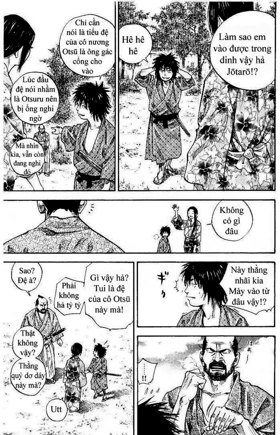 Chapter 85 - Image 9