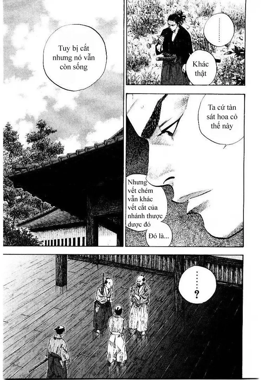 Chapter 86 - Image 1