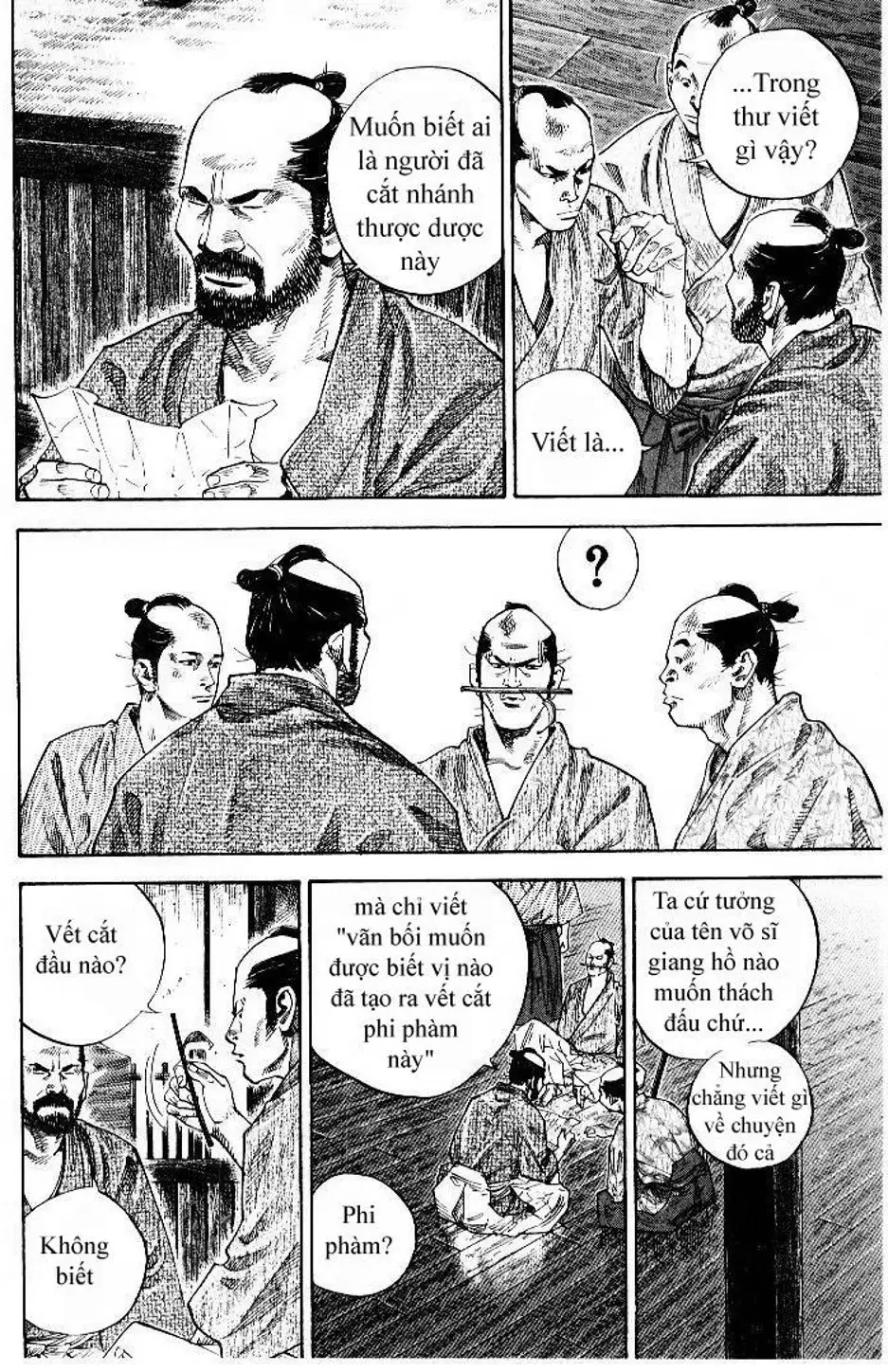 Chapter 86 - Image 2
