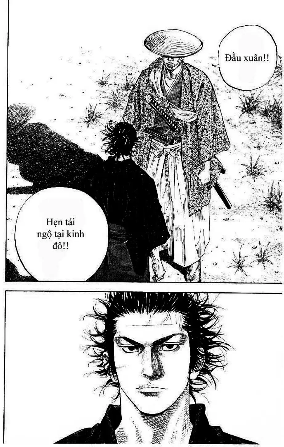Chapter 86 - Image 11