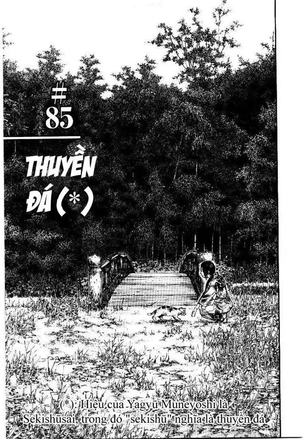 Chapter 86 - Image 18