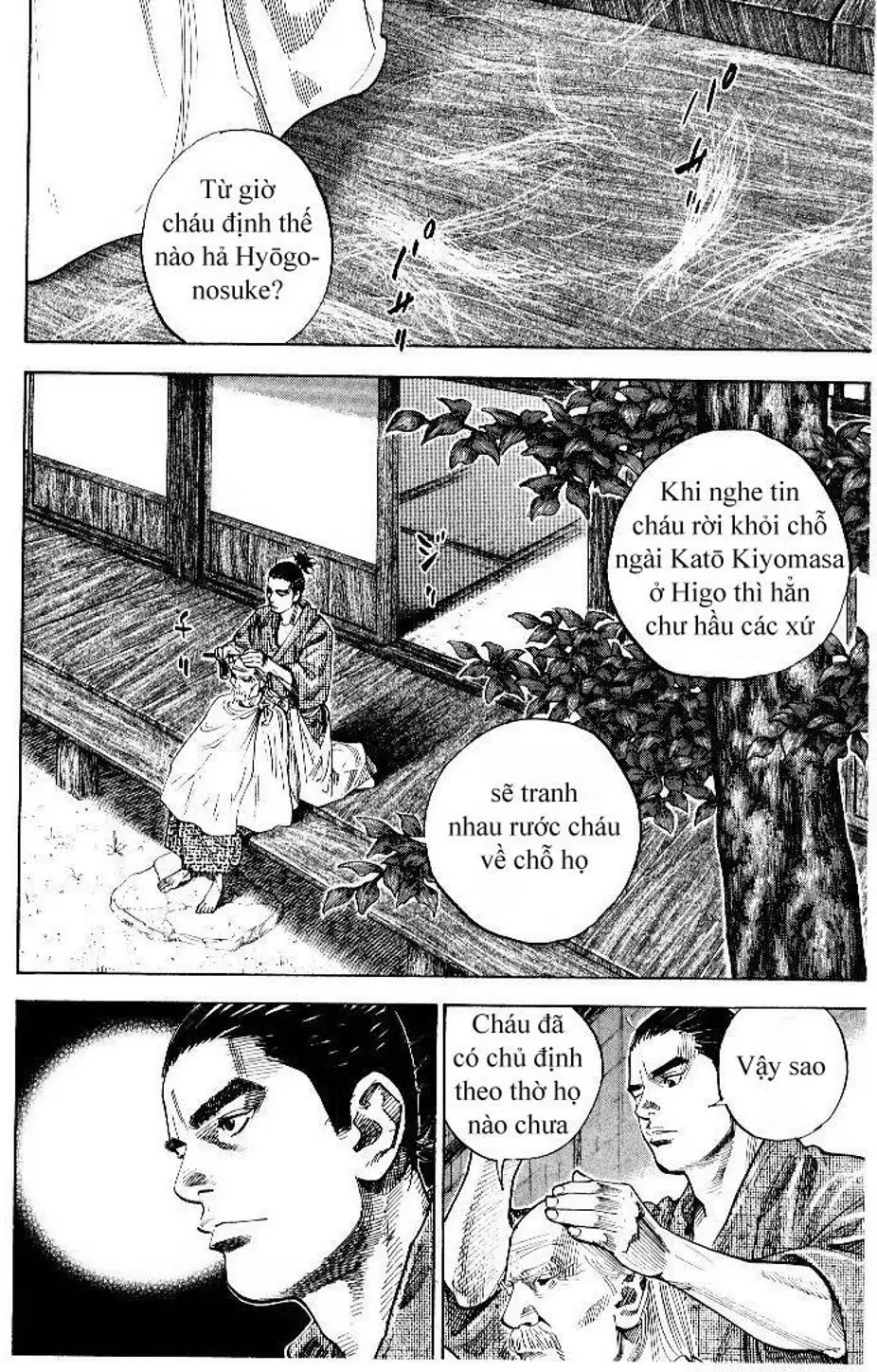 Chapter 86 - Image 19