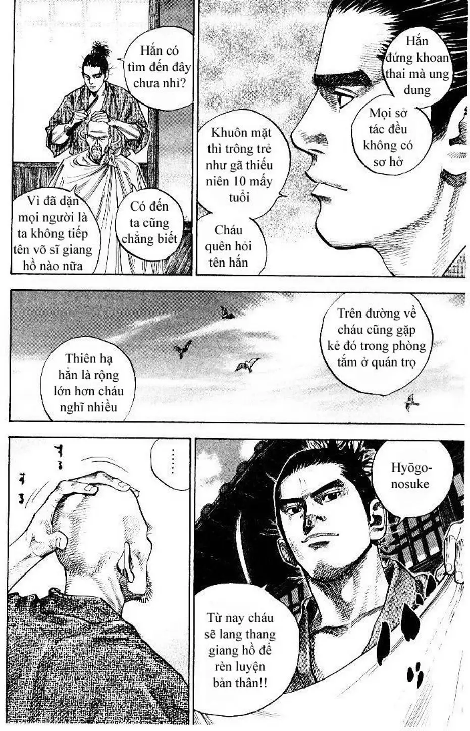 Chapter 87 - Image 1