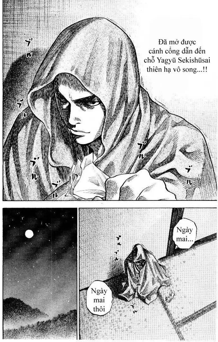 Chapter 87 - Image 11