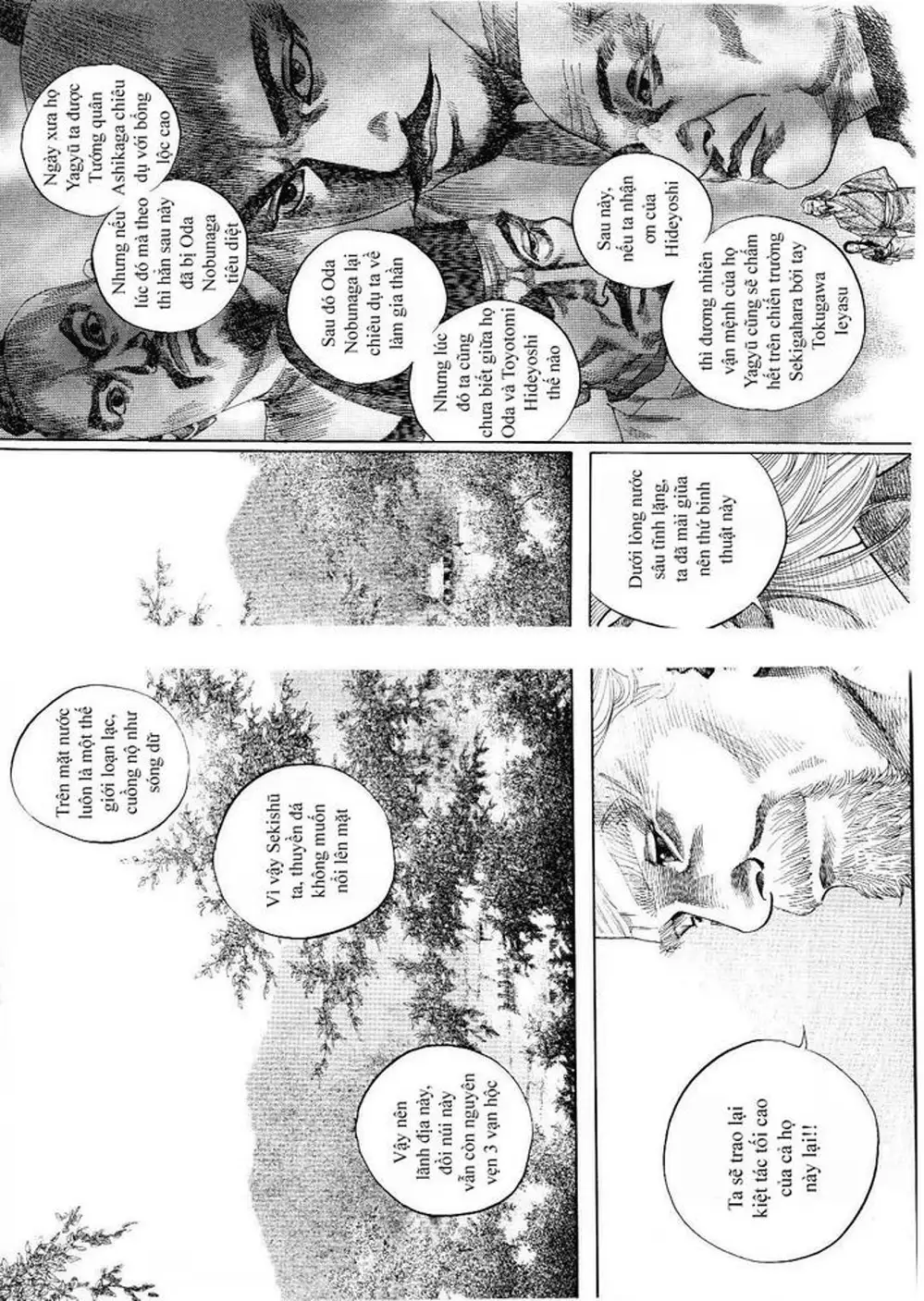 Chapter 87 - Image 15