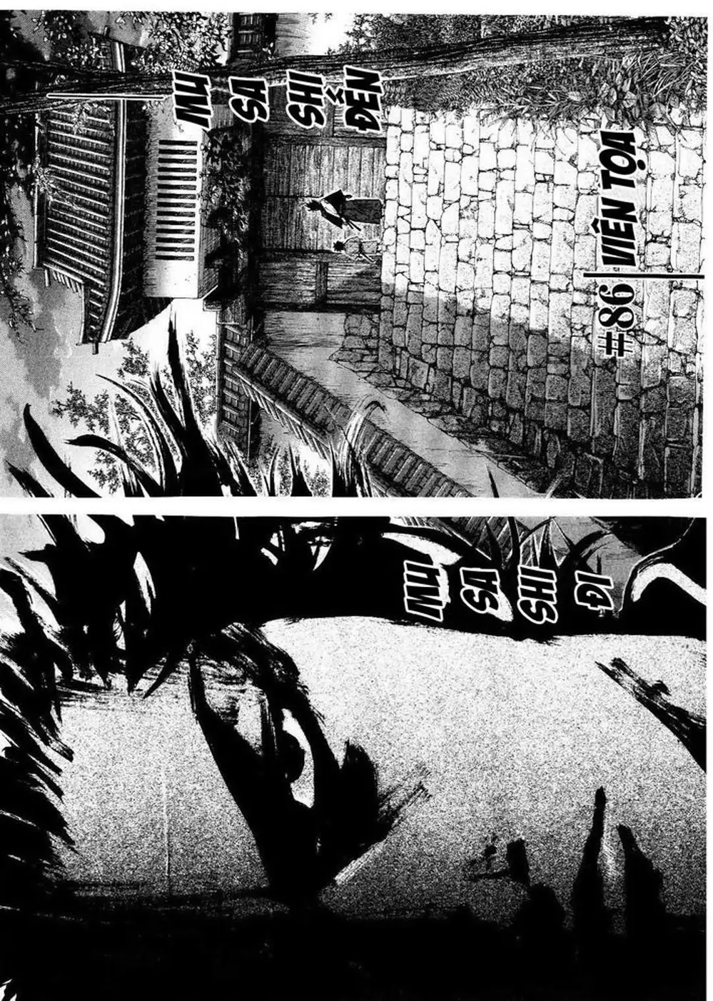 Chapter 87 - Image 20