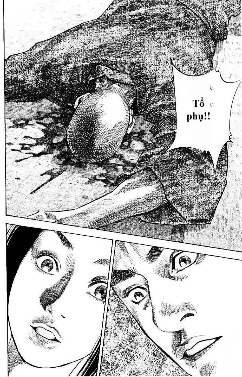 Chapter 87 - Image 7