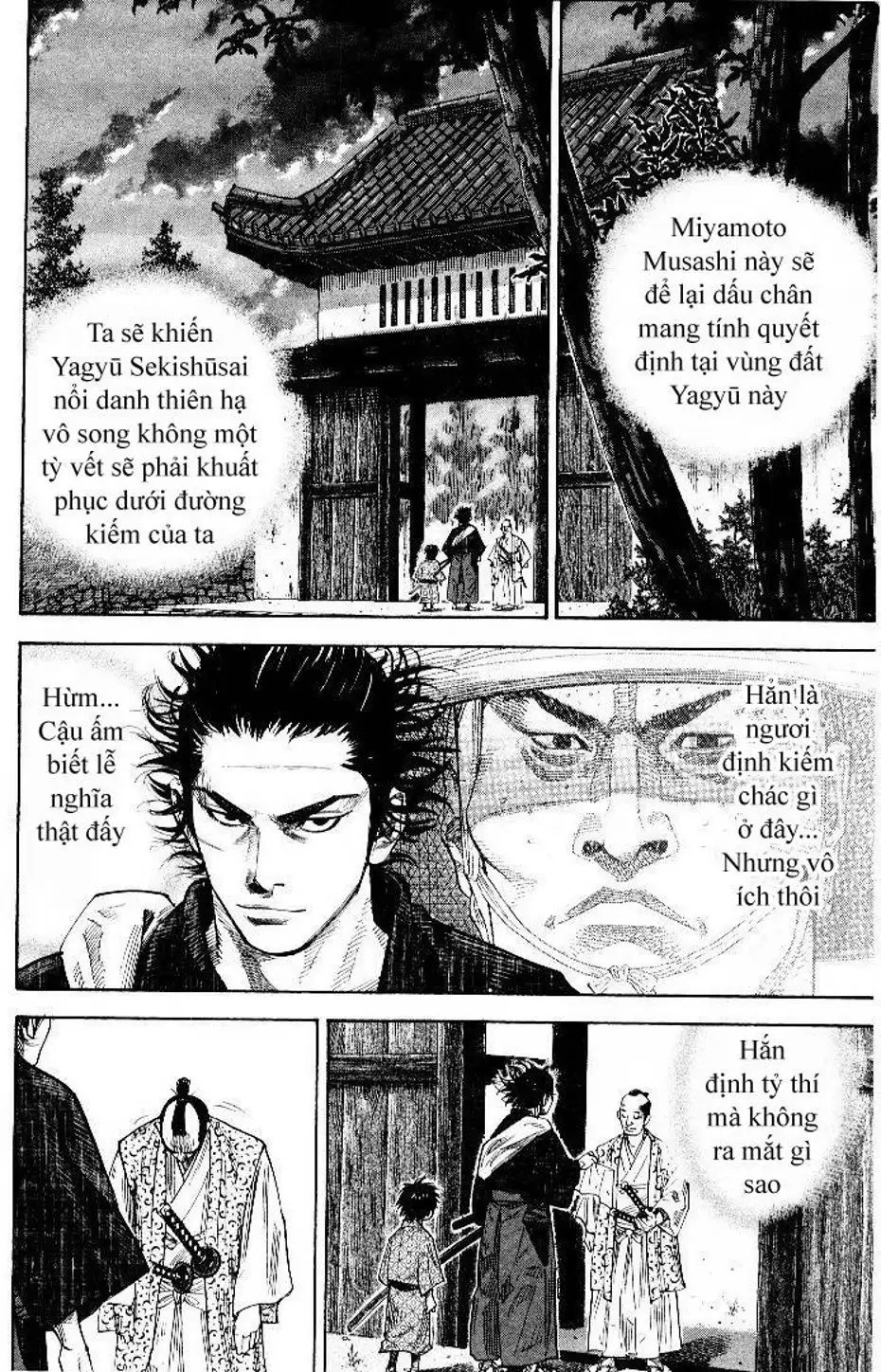 Chapter 88 - Image 1