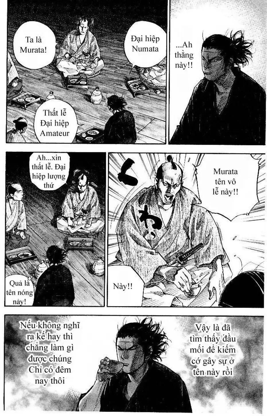 Chapter 88 - Image 14