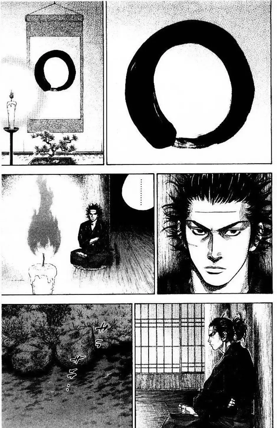 Chapter 88 - Image 4