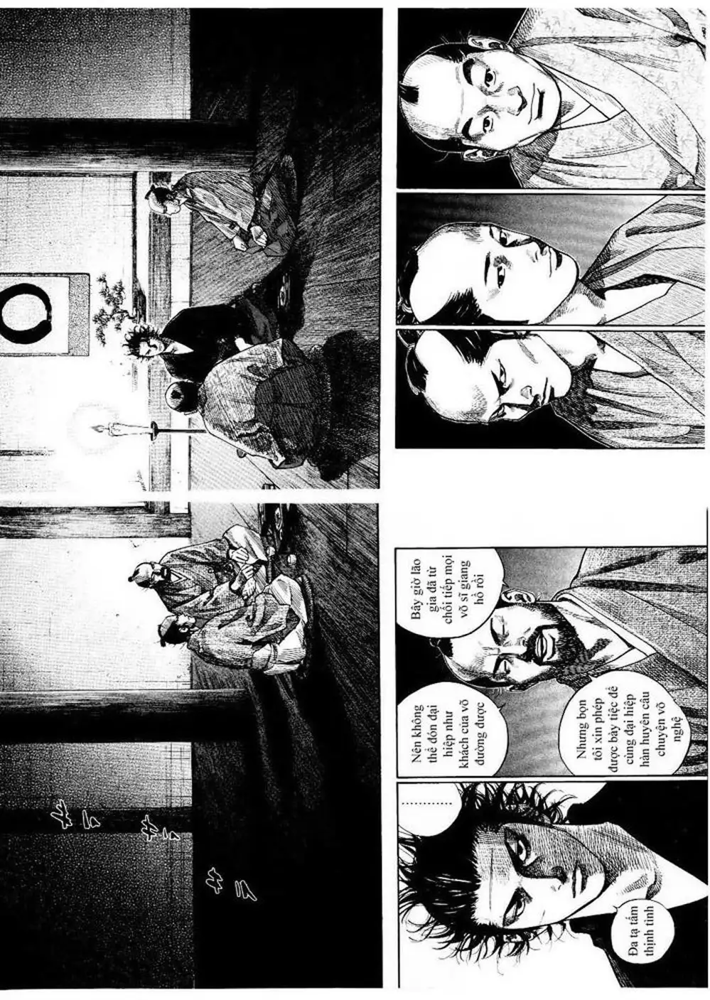 Chapter 88 - Image 5