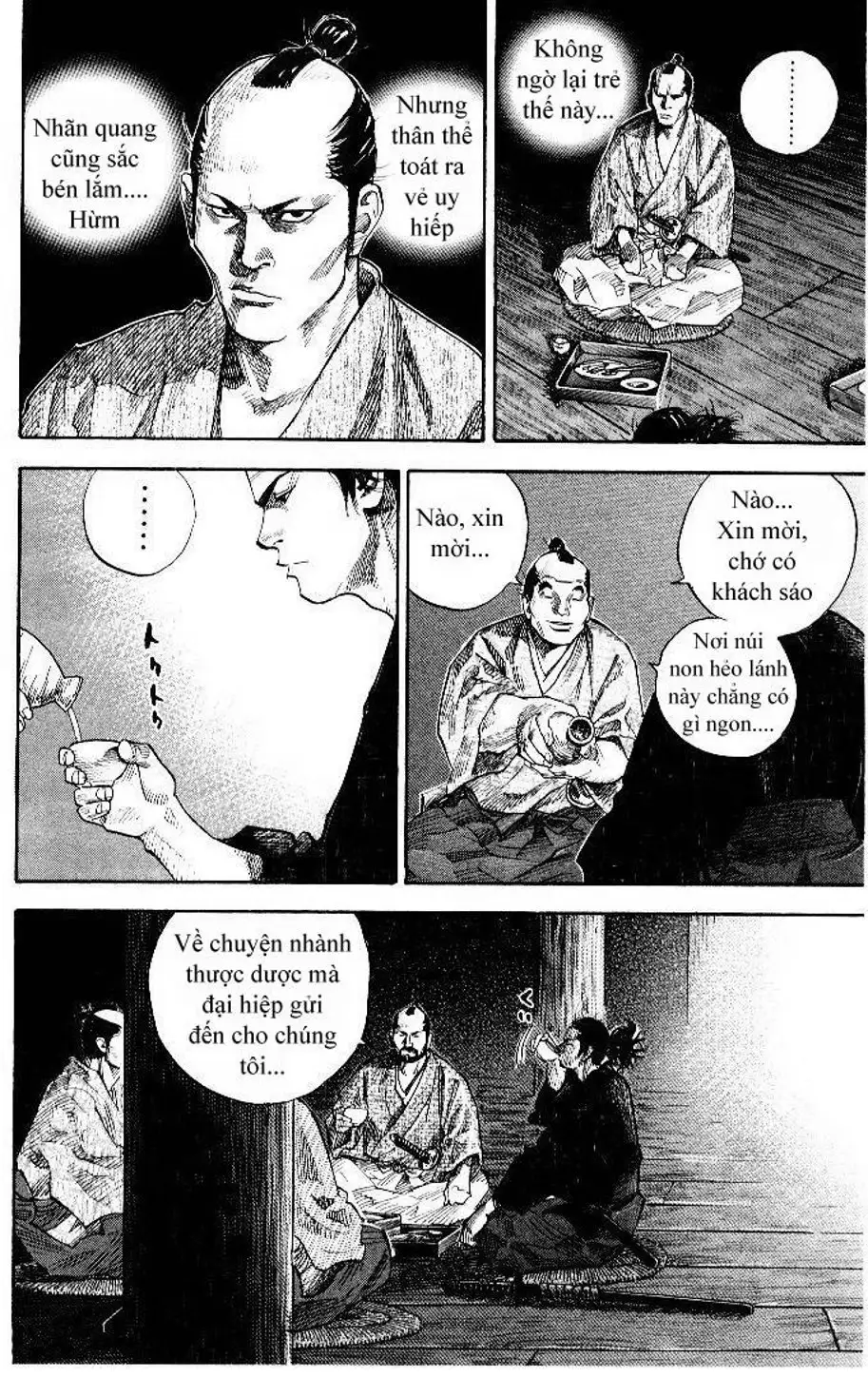 Chapter 88 - Image 6