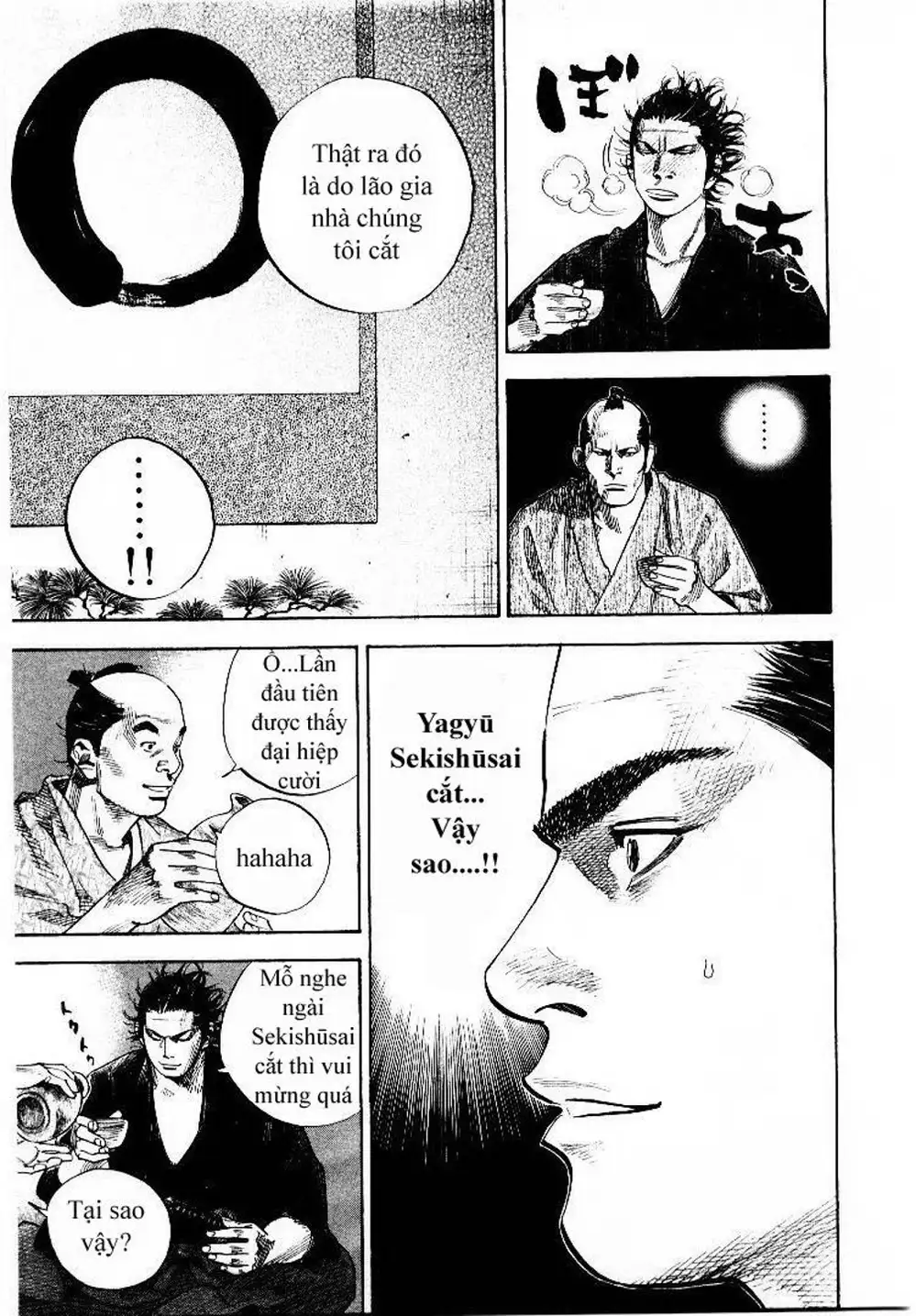Chapter 88 - Image 7