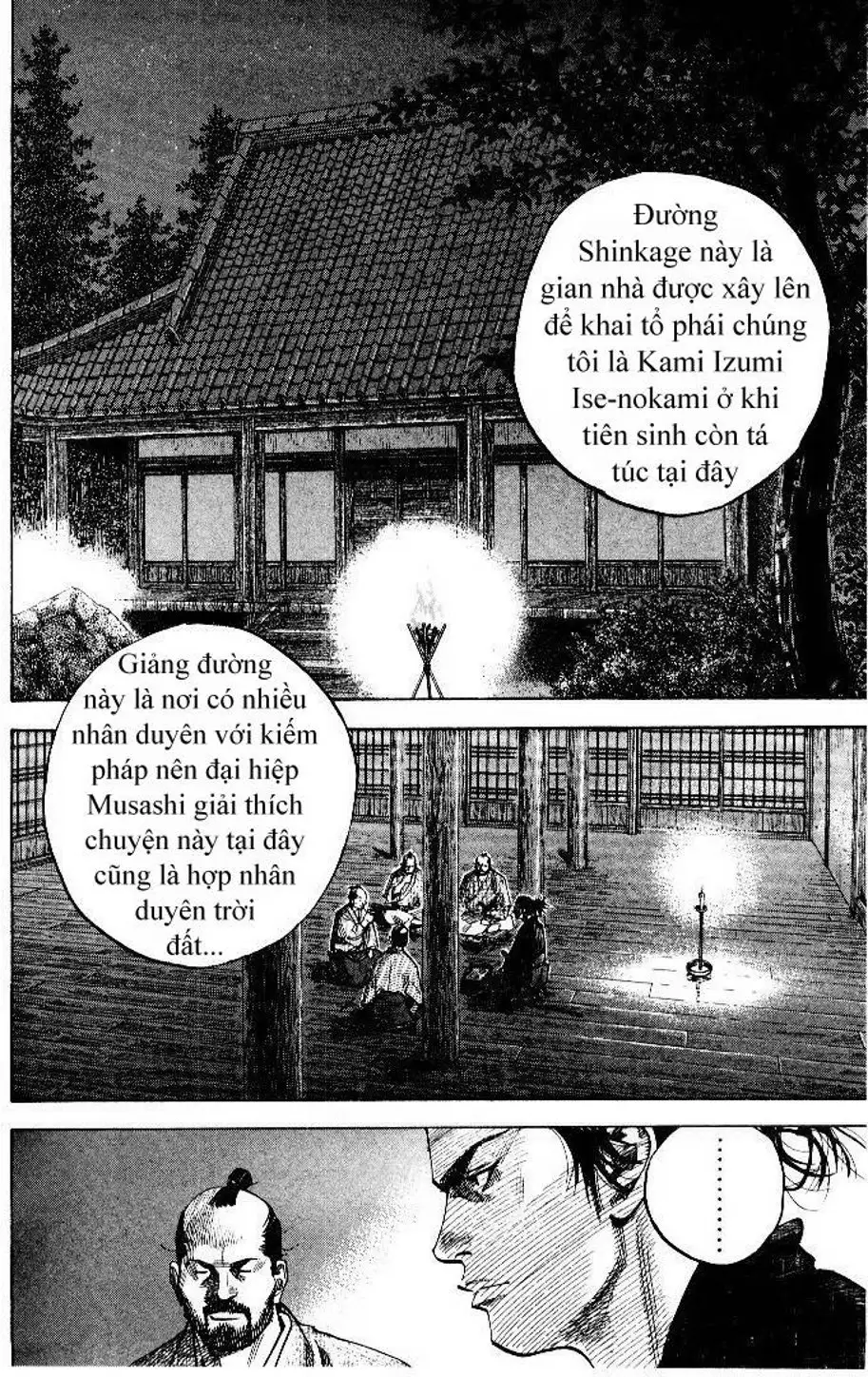 Chapter 88 - Image 10
