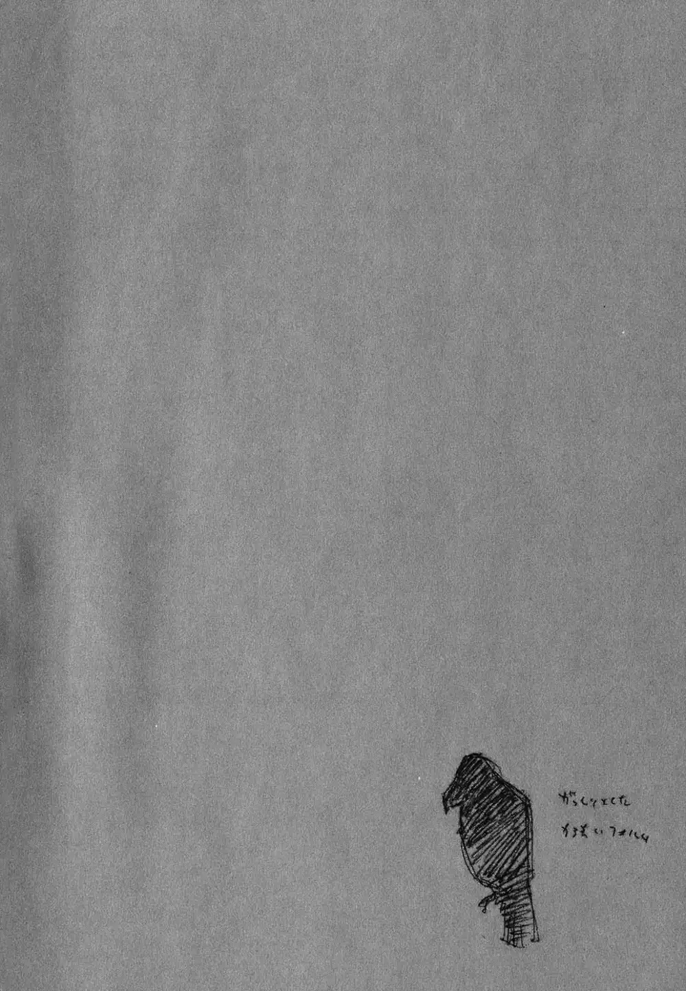 Chapter 9 - Image 11