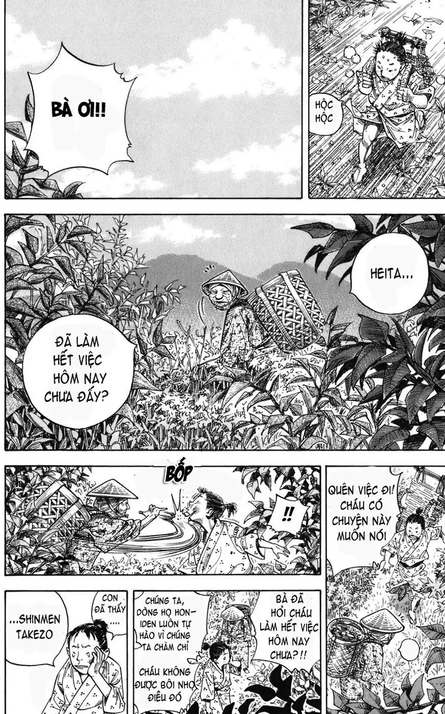 Chapter 9 - Image 14