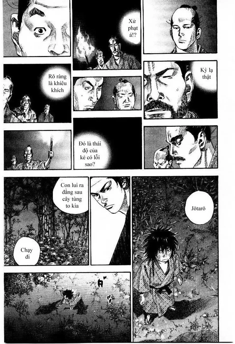 Chapter 90 - Image 19