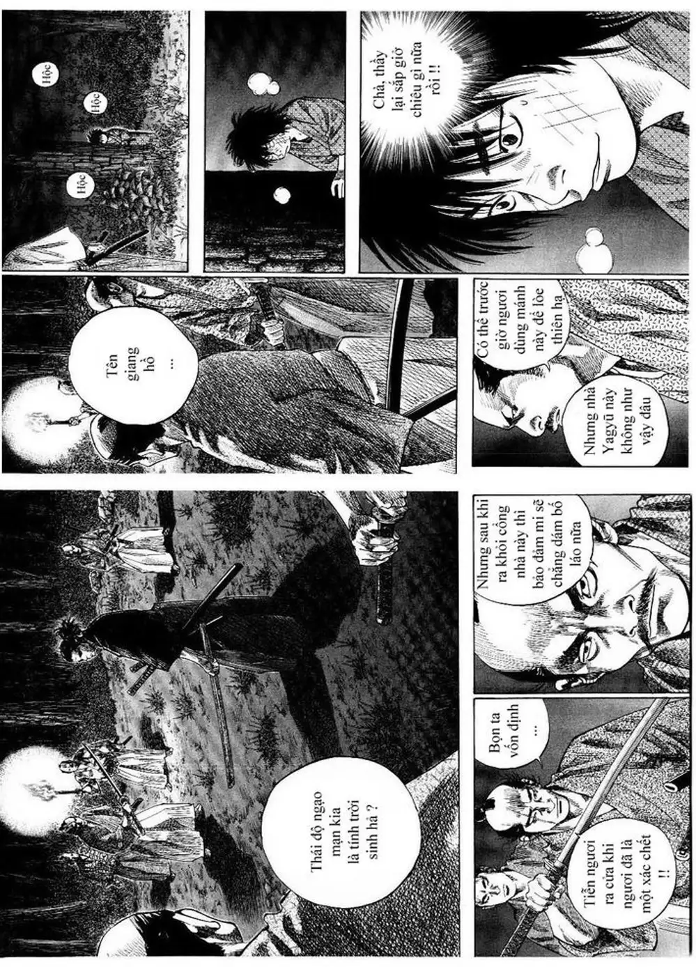 Chapter 90 - Image 20