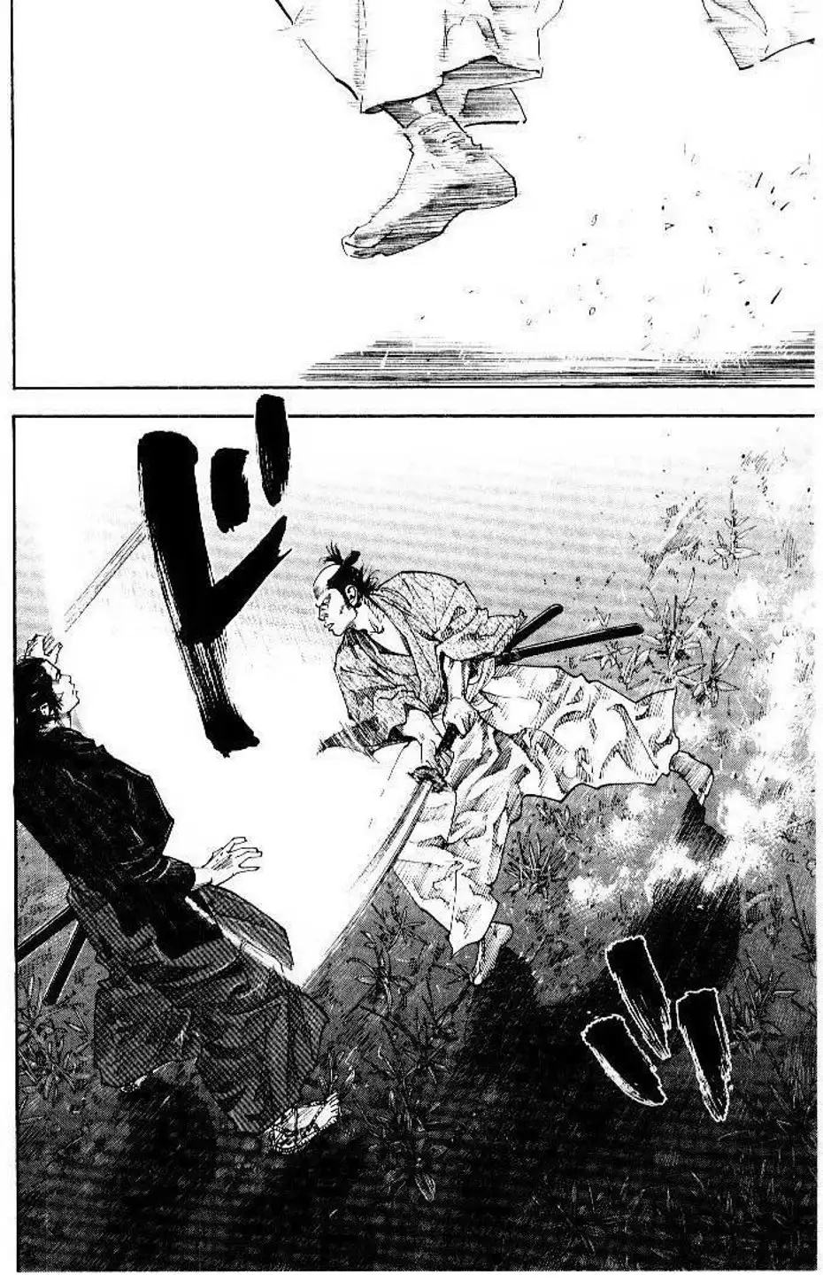 Chapter 92 - Image 17