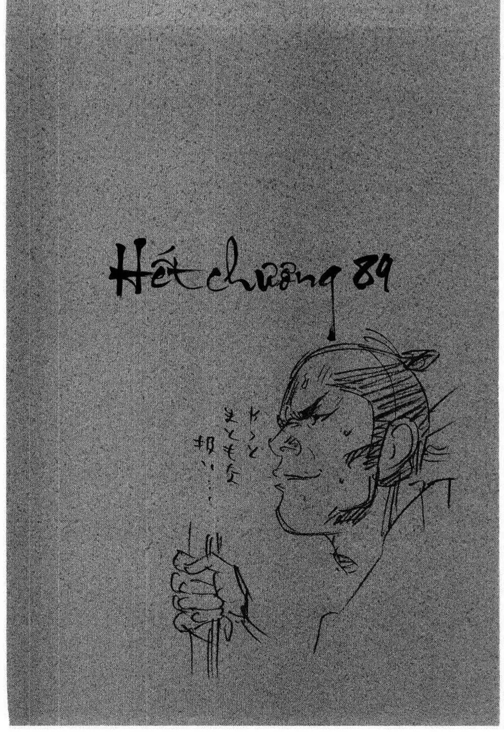 Chapter 92 - Image 3