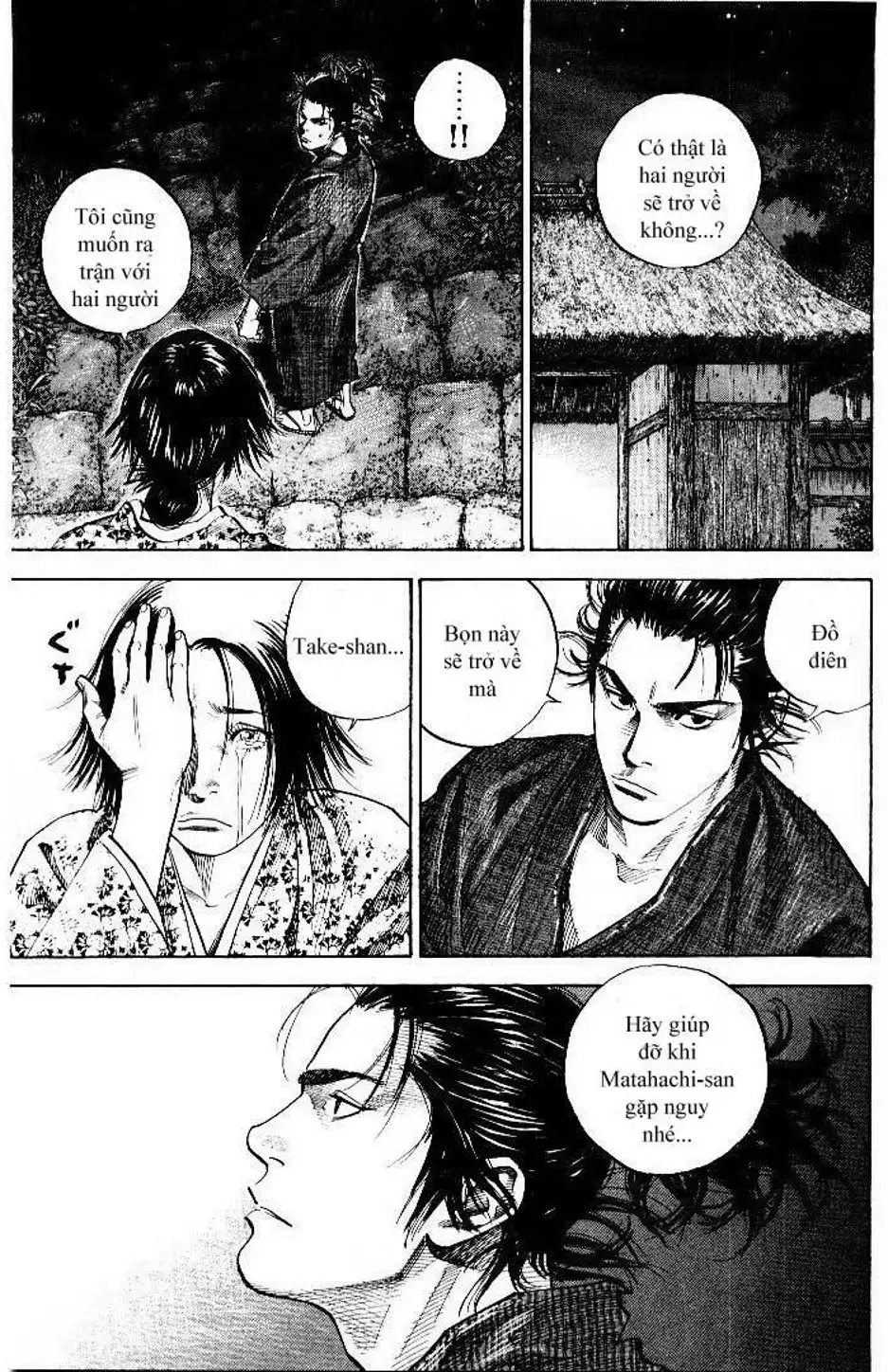 Chapter 93 - Image 19