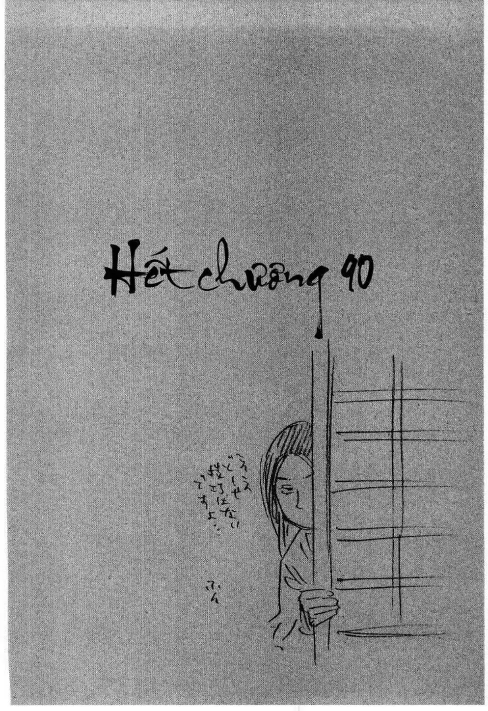 Chapter 93 - Image 5
