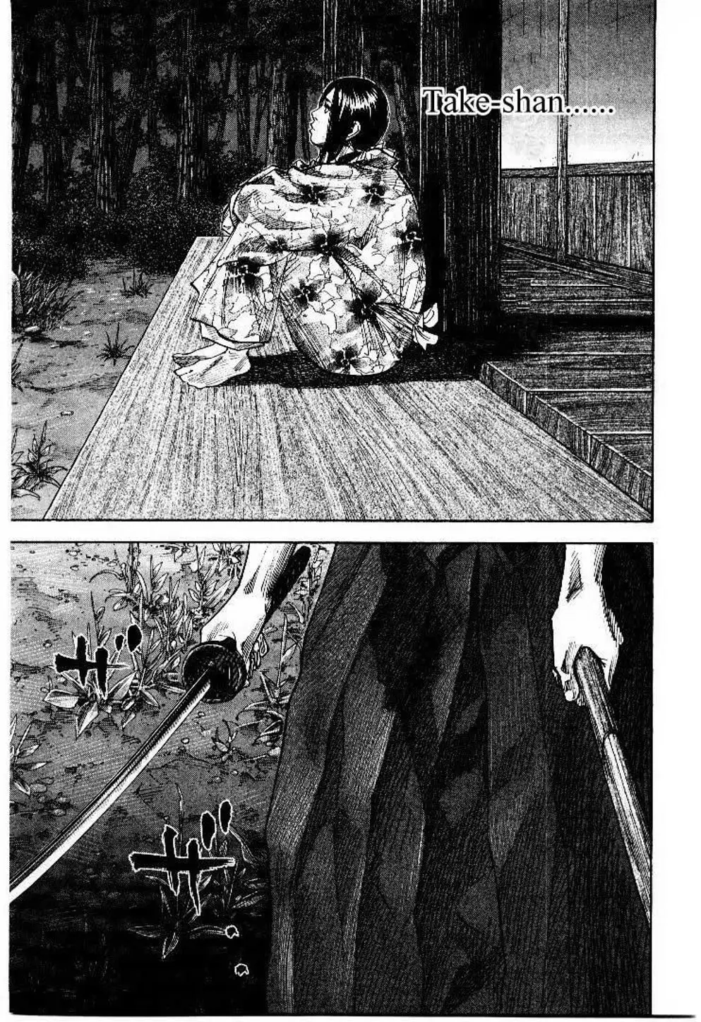 Chapter 94 - Image 1