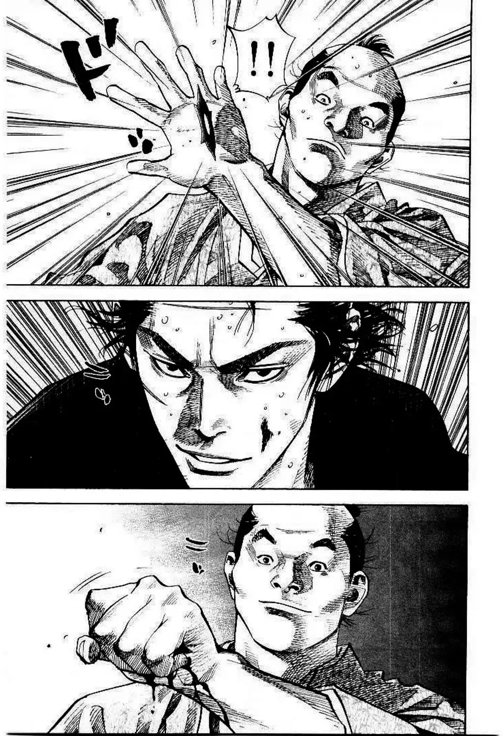 Chapter 94 - Image 14