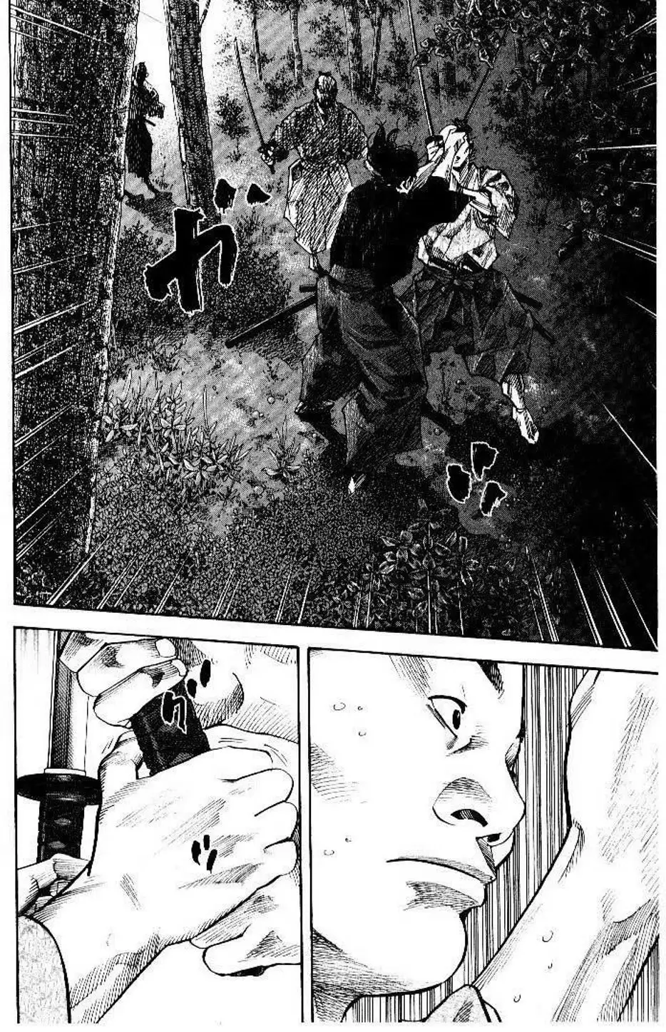 Chapter 94 - Image 15