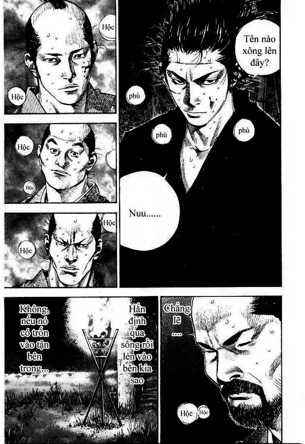Chapter 94 - Image 20