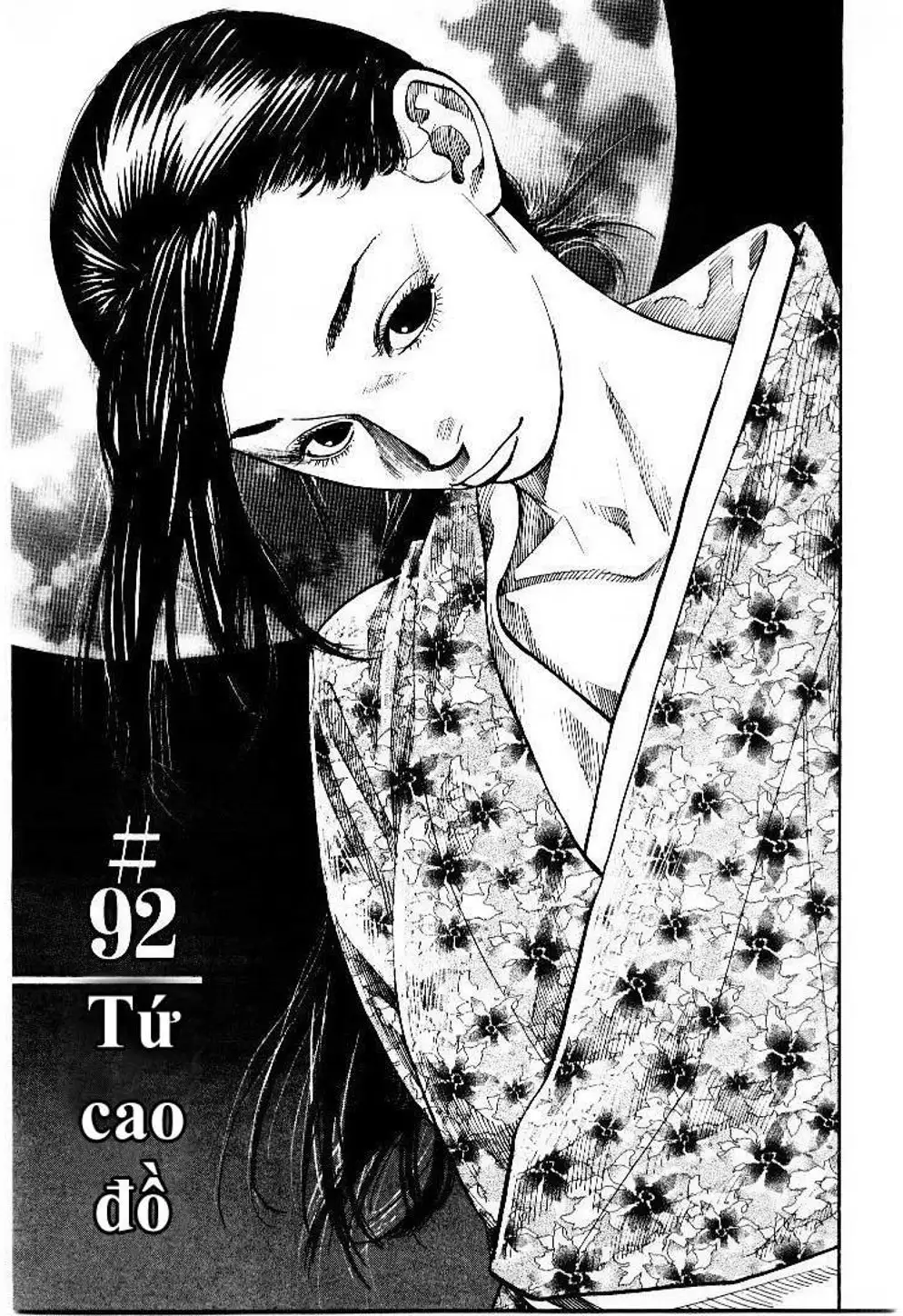 Chapter 94 - Image 5