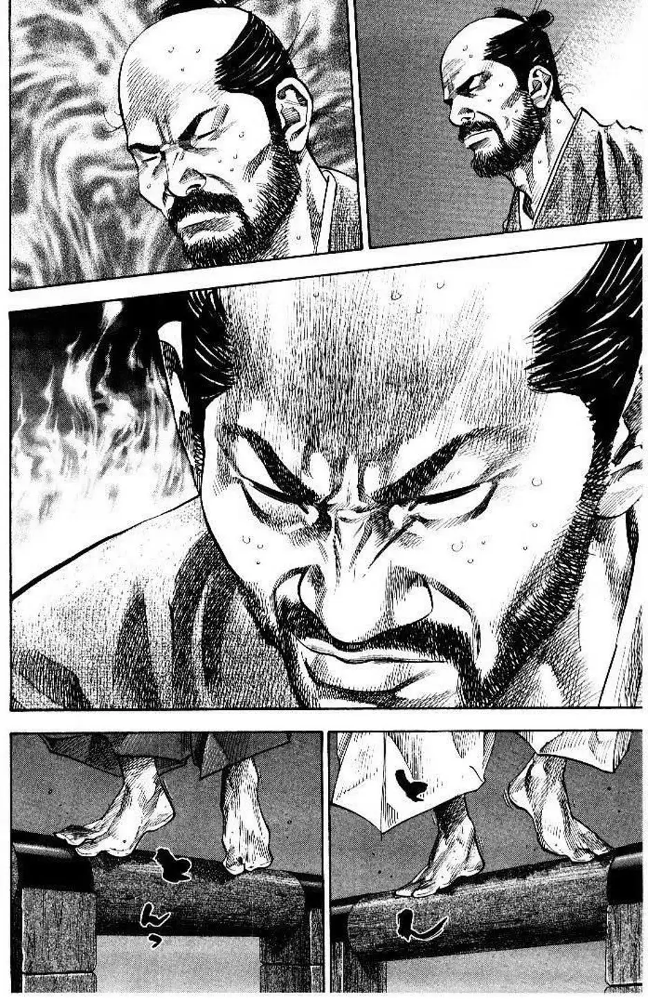 Chapter 95 - Image 20