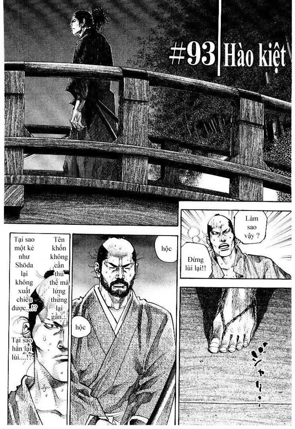 Chapter 95 - Image 7