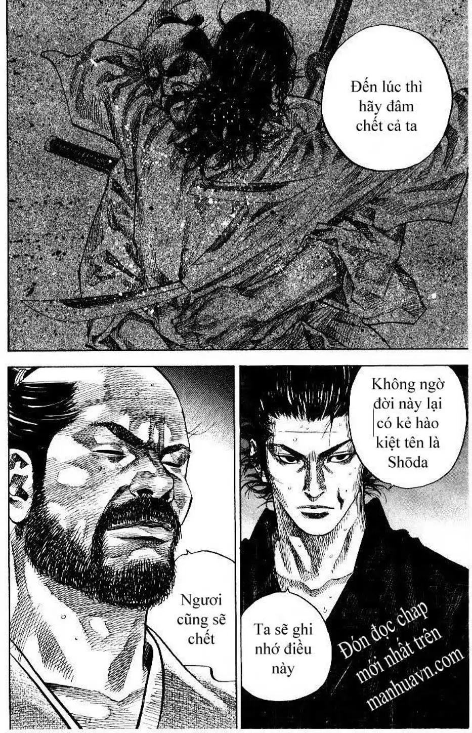 Chapter 96 - Image 2