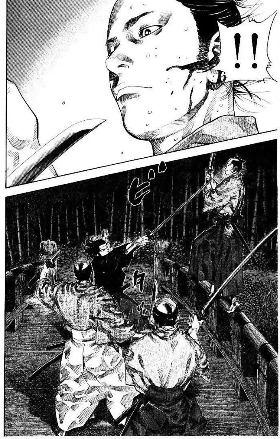 Chapter 96 - Image 12