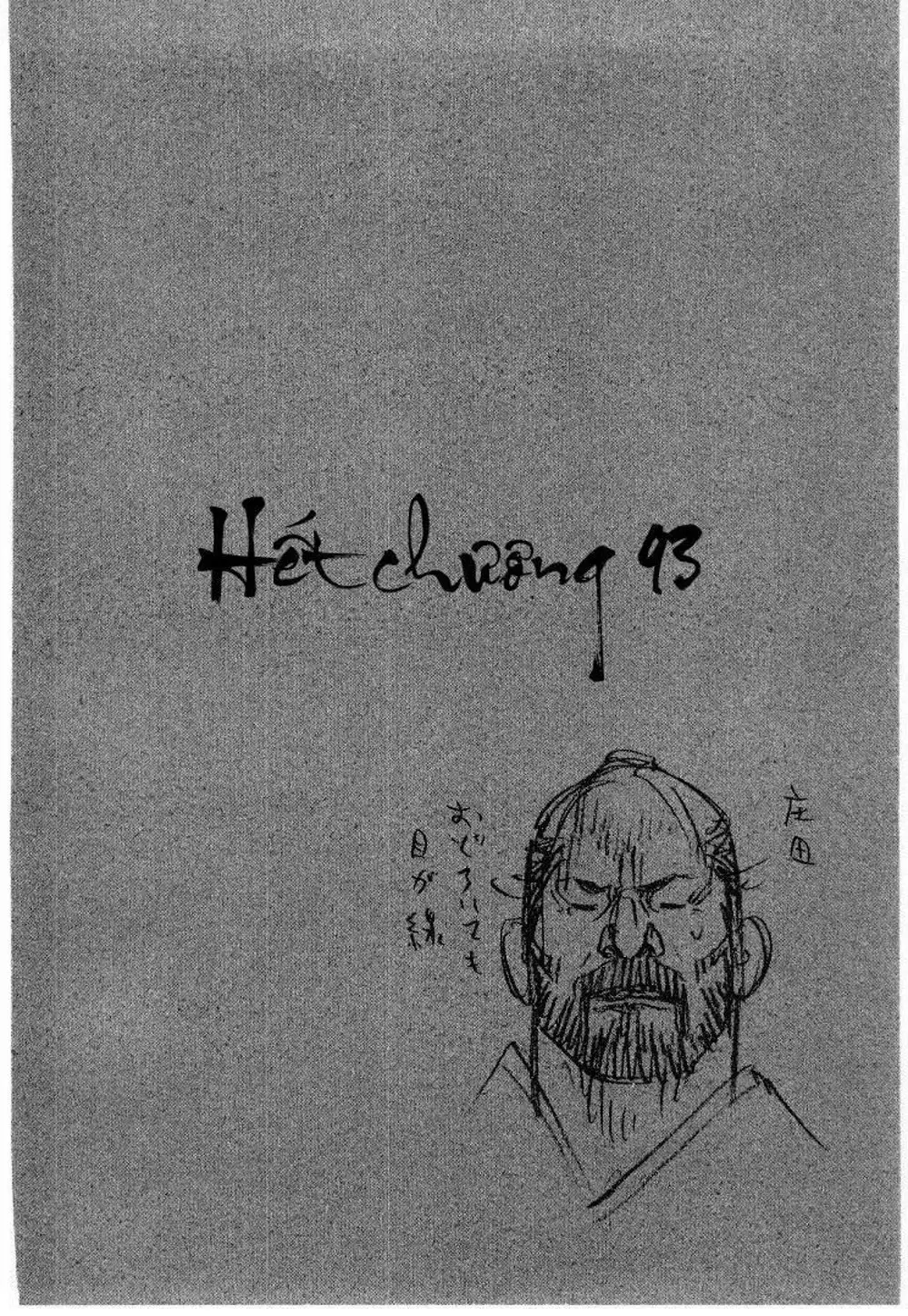 Chapter 96 - Image 4