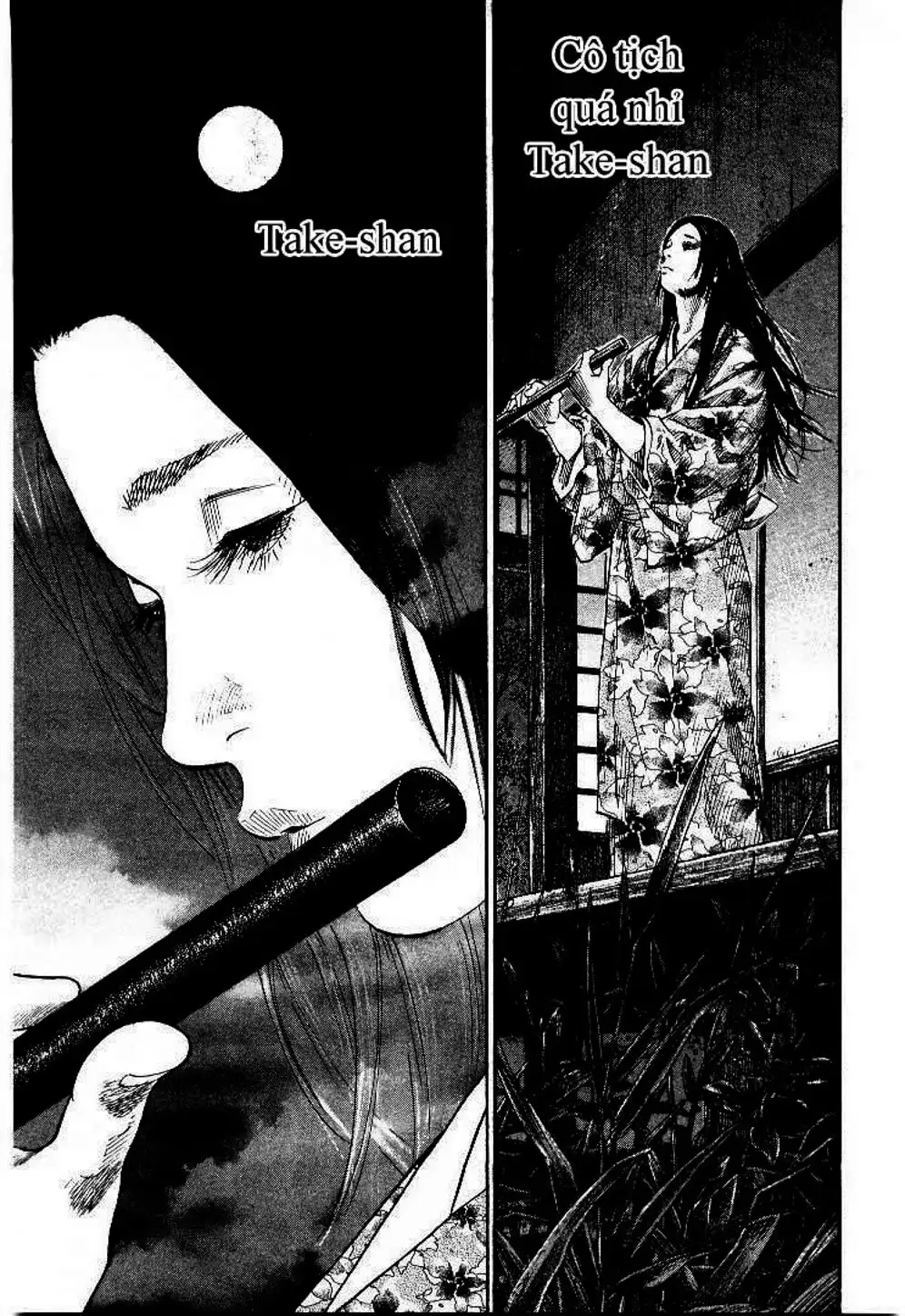 Chapter 97 - Image 3