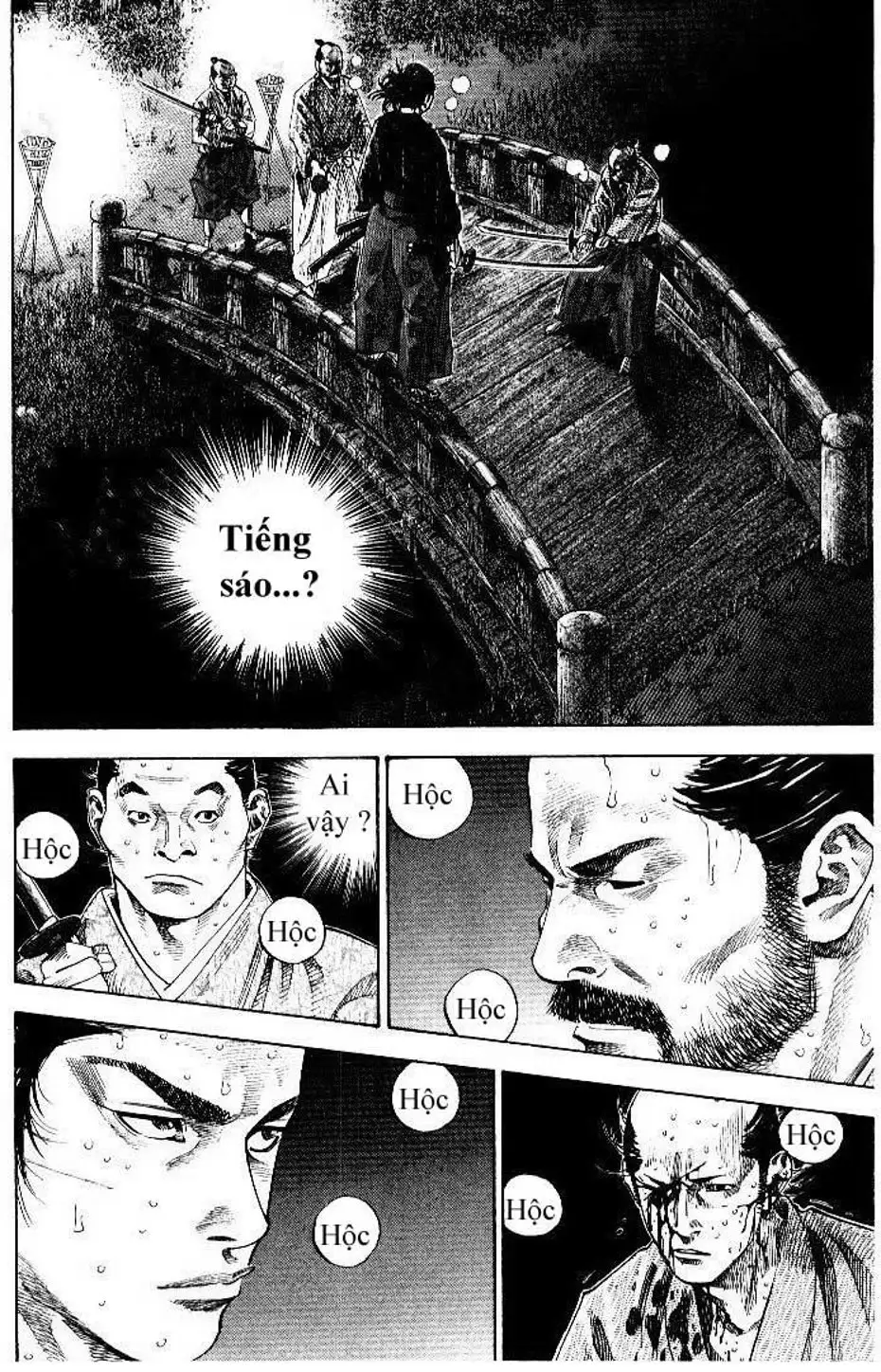 Chapter 97 - Image 8