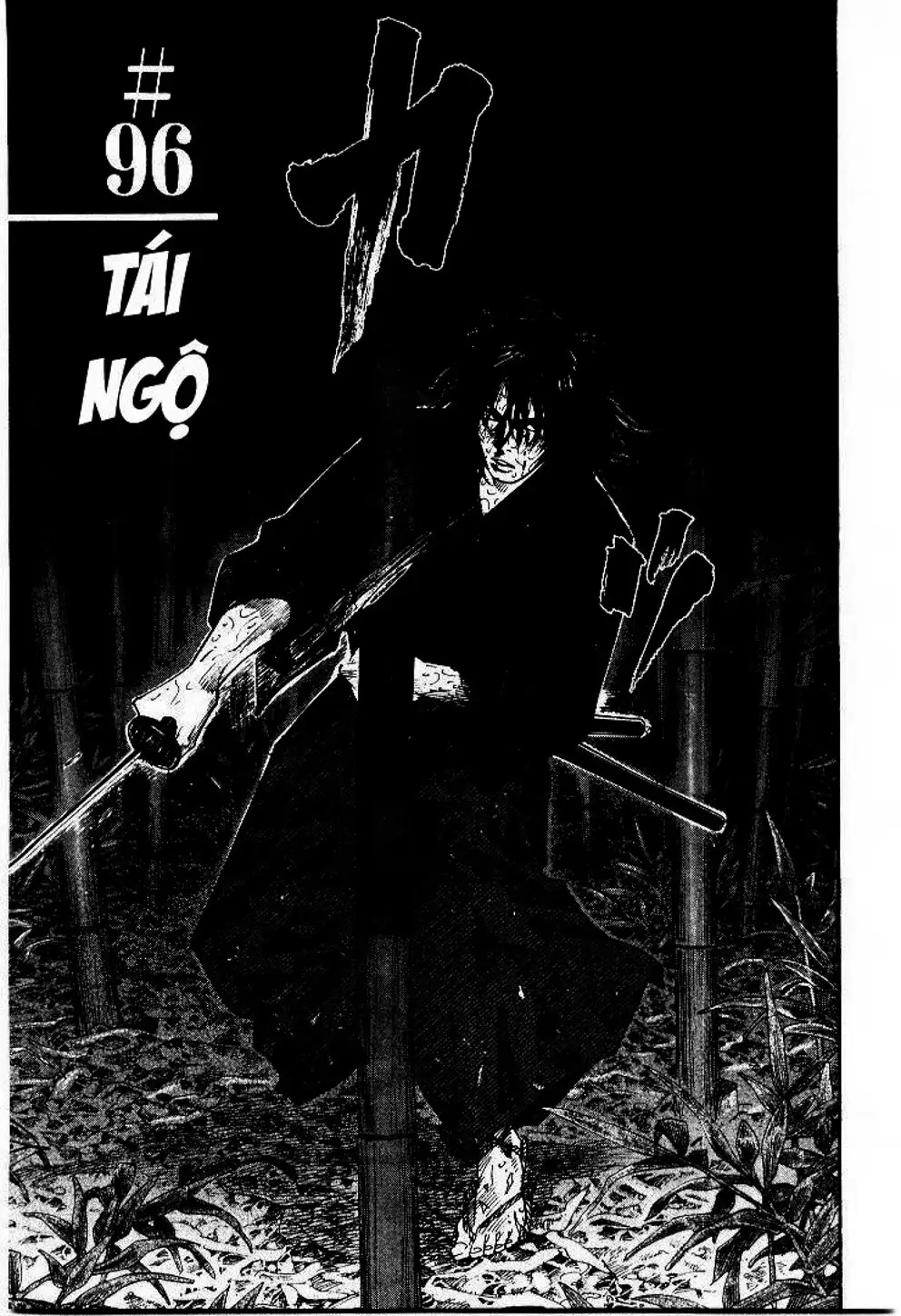 Chapter 98 - Image 5