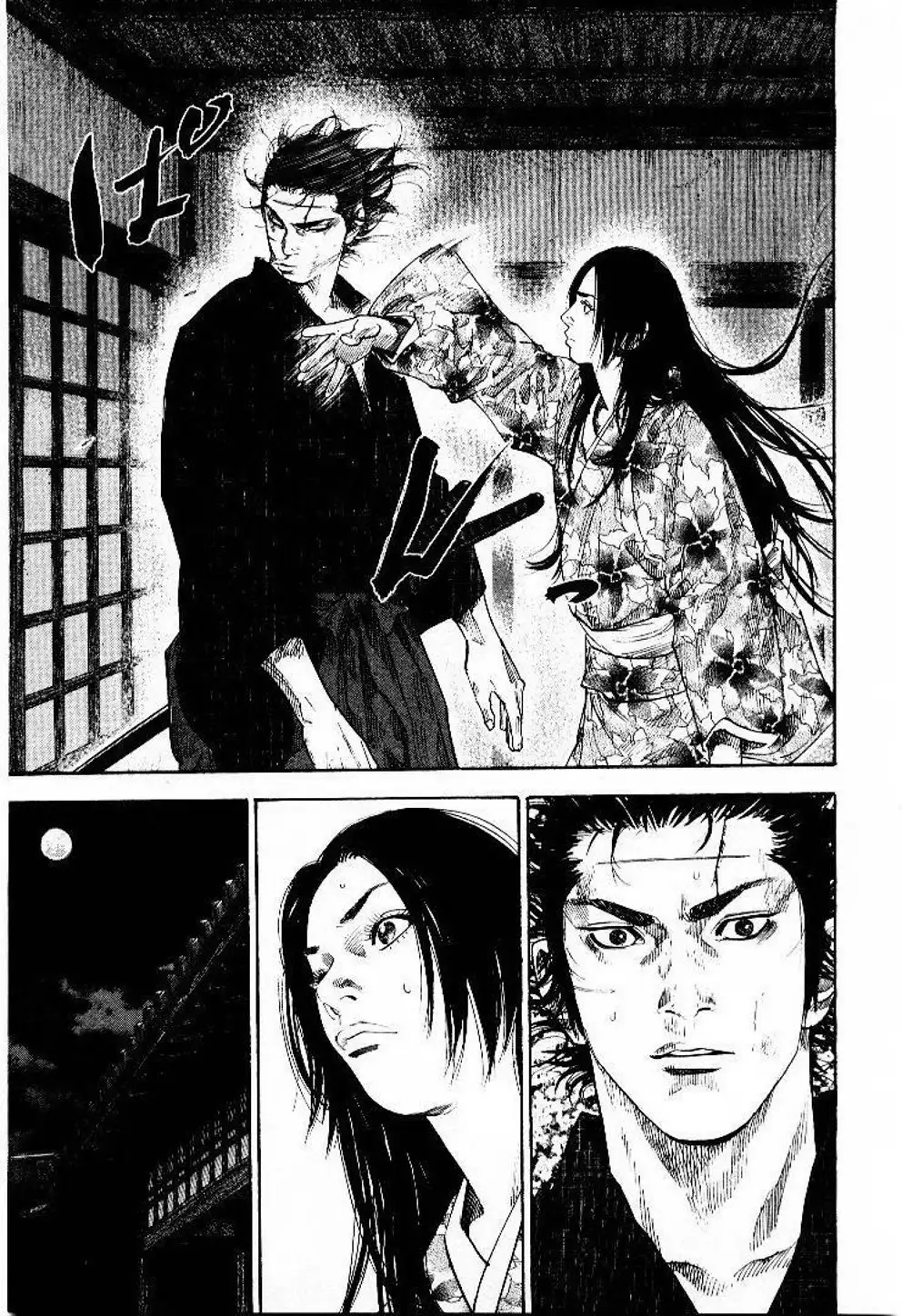 Chapter 99 - Image 13