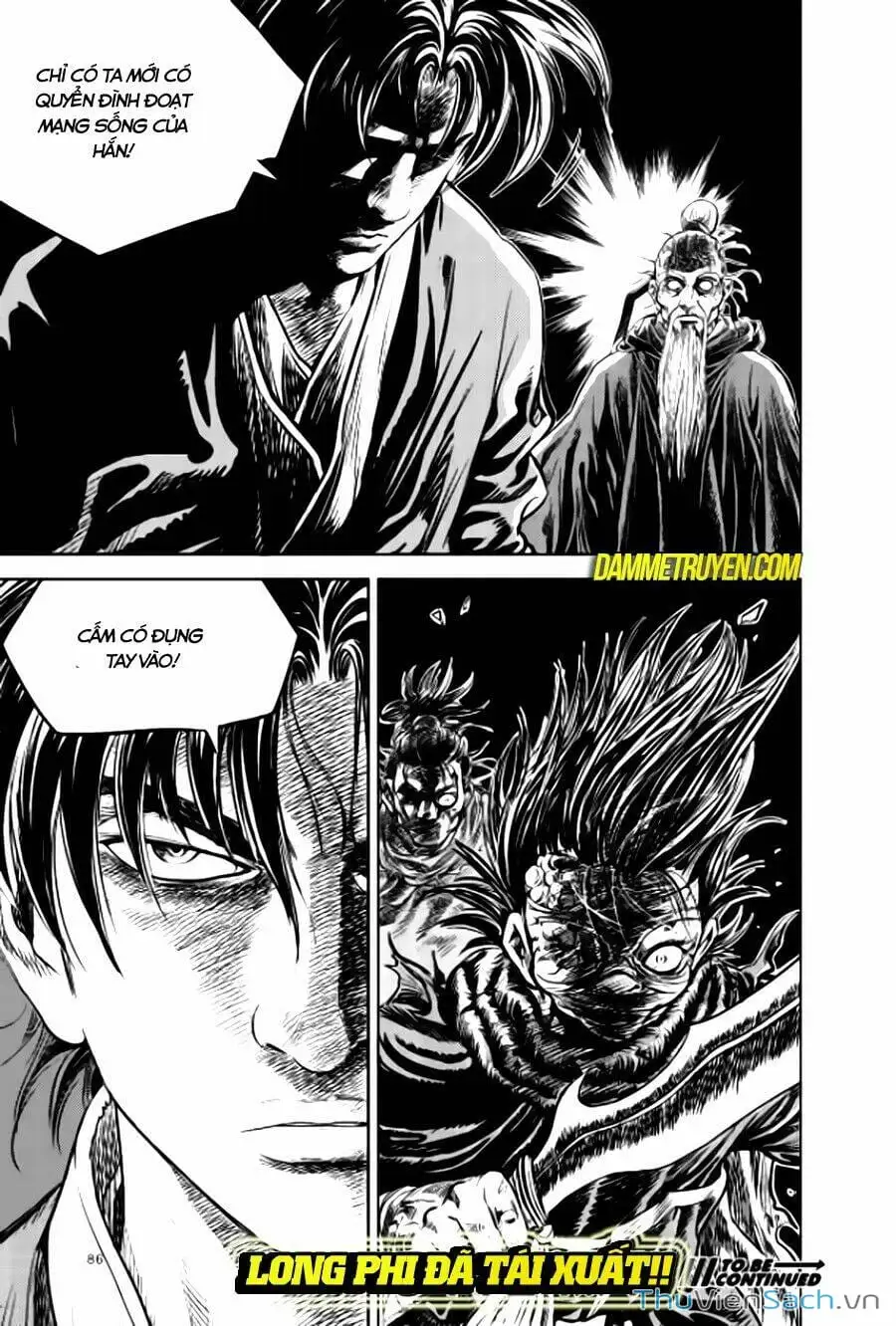 Chapter 105 - Image 19