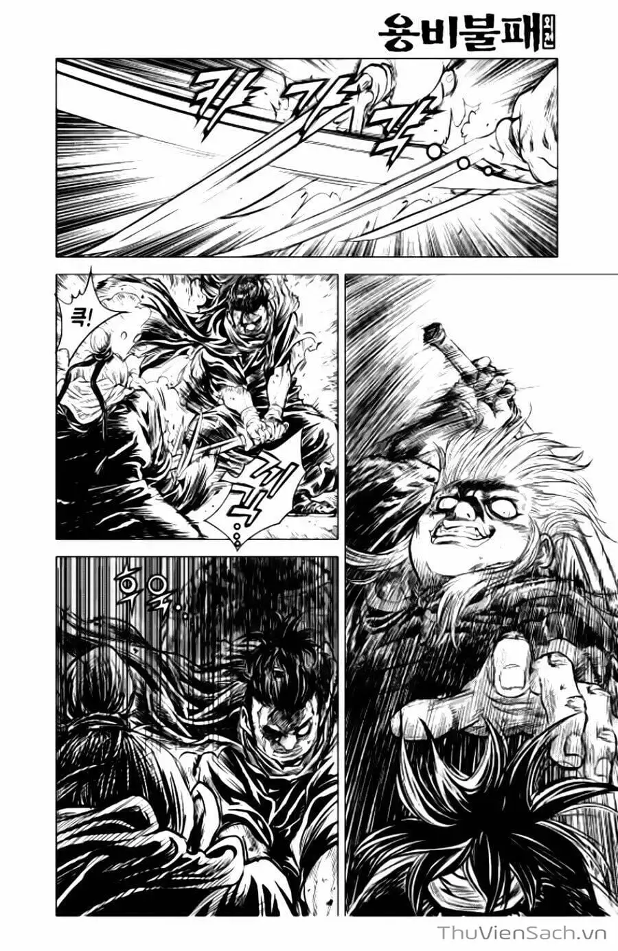 Chapter 105 - Image 10
